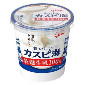グリコ乳業 おいしいカスピ海 生乳たっぷり 400g 6個セット 関東送料765円