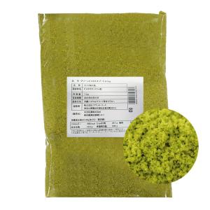 送料無料　中沢乳業　業務用　グリーンピスタチオプードル　1kg×4個セット【冷蔵】 爆買