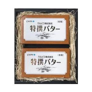 バター カルピス特選バターギフト Cセット 関東送料765円 パン作り お菓子作り 製パン 製菓 Nz Cal Sp C ビーライフショップ 通販 Yahoo ショッピング