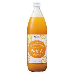 オーサワのみかんジュース（ビン）　900ml　x6本セット（ケース）｜blife