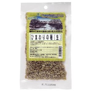 オーサワ　ひまわりの種（生）殻むき　70g 爆買