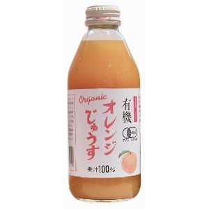 オーサワ　有機オレンジじゅうす　250ml｜blife