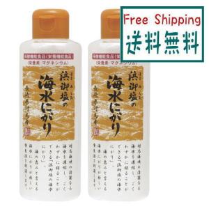 送料無料　オーサワ　浜御塩の海水にがり　170ml　x2個セット　ニガリ 苦汁 母液 ミネラル マグネシウム 酵素 粗塩 海水｜ビーライフショップ