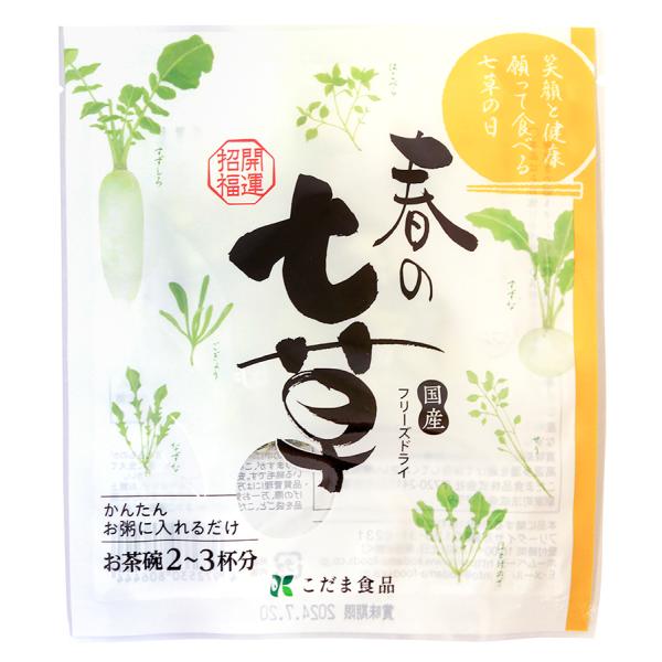 オーサワ　春の七草(フリーズドライ)　2g×1袋