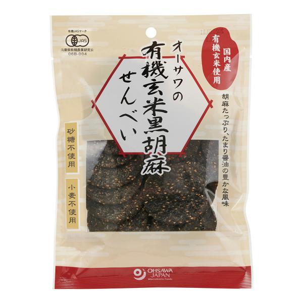 送料無料　オーサワの有機玄米黒胡麻せんべい　60g　x2個セット