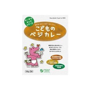 送料無料(メール便)　オーサワ キッズシリーズ こどものベジカレー　200g(100gx2袋)　x2...