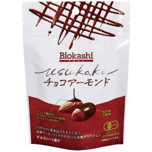 オーサワ　Biokashi USUKAKE　オーガニックチョコアーモンド　60g｜blife