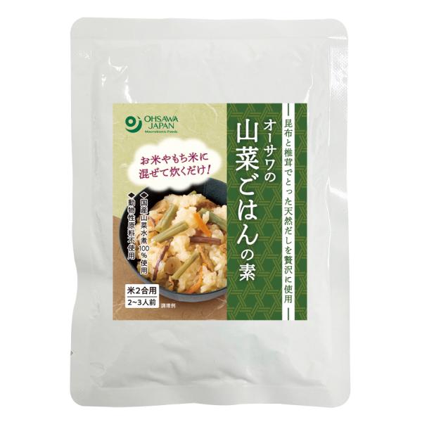 送料無料(メール便)　オーサワの山菜ごはんの素　170g　x2個セット