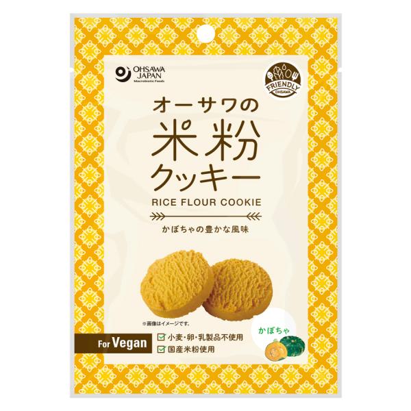 送料無料(メール便)　オーサワの米粉クッキー(かぼちゃ)　60g　x2個セット