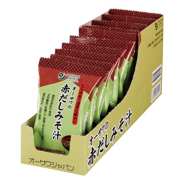 オーサワの赤だしみそ汁　1食分(9.2g)　x10個セット