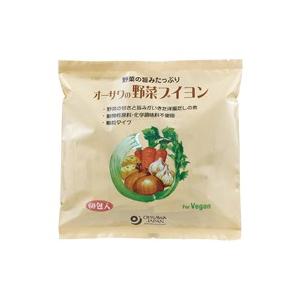 送料無料　オーサワの野菜ブイヨン(大徳用)　300g(5g×60包)　x2個セット