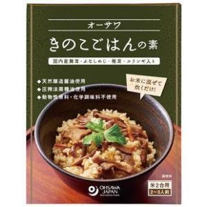 オーサワ きのこごはんの素(2合用) 140g