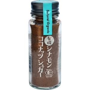 有機シナモンココナッツシュガー　35g　桜井食品（株）