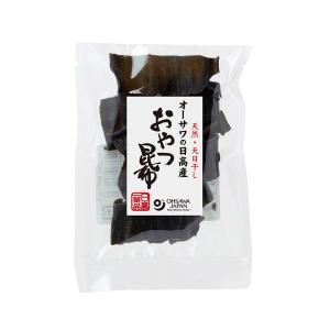 オーサワの日高産 おやつ昆布 10g x2個セット