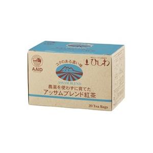 オーサワ　菱和園　農薬を使わずに育てたアッサムブレンド紅茶　40g(2g×20包)