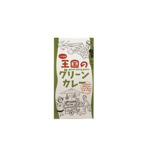 オーサワ ヤムヤムジャパン 王国のグリーンカレー...の商品画像