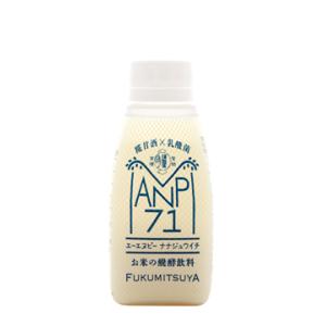 オーサワ　福光屋　ANP71・お米の発酵飲料　150g【冷蔵】