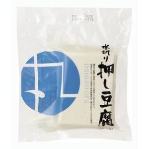 送料無料　オーサワ　丸和食品　水切り押し豆腐　220g　x2個セット【冷蔵】　送料込み