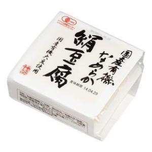 送料無料　オーサワ　国産有機なめらか絹豆腐　240g(120g×2)　x2個セット【冷蔵】