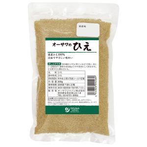 【マクロビ・セール特価】オーサワのひえ　200g　オーサワジャパン　玄米・穀類