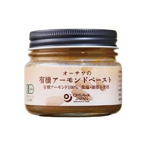 送料無料 オーサワの有機アーモンドペースト 80g X2個セット Os 9300 2 ビーライフショップ 通販 Yahoo ショッピング