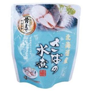 オーサワ　北海道産さばの水煮　120g(固形量90g)