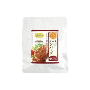 送料無料　オーサワのベジハンバーグ(デミグラスソース)　オーサワジャパン　110g×2個