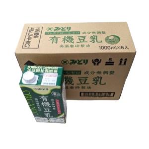 九州乳業 みどり 豆乳 成分無調整 1000ml紙パック×12(6×2)本入｜ 送料