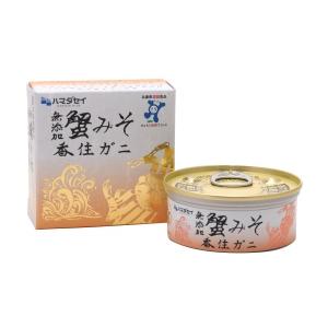 送料無料　創健社　ハマダセイ 無添加　蟹みそ　香住ガニ　70g　x2個セット