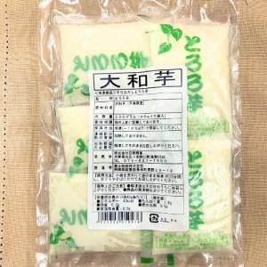 日岡商事【冷凍】大和芋　40g×5袋入　　とろろ　山芋　ヤマトイモ｜blife