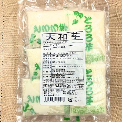 日岡商事【冷凍】大和芋　40g×5袋入　　とろろ　山芋　ヤマトイモ