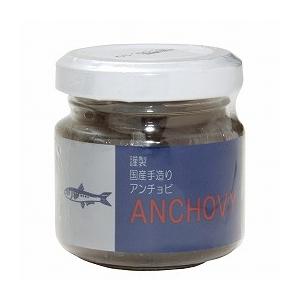 国産手造りアンチョビ 45g ISフーズ : ビーライフショップ - 通販