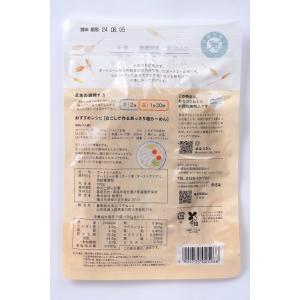 創健社 おなつさん 素材を味わうオートミール麺...の詳細画像1