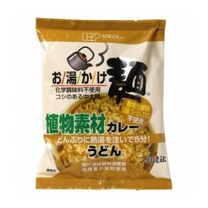 創健社　お湯かけ麺　植物素材カレーうどん　81g（麺60g、スープ21g）x10個セット