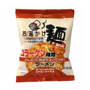 創健社　お湯かけ麺　コラーゲン味噌ラーメン　75g（麺60g、スープ15g）