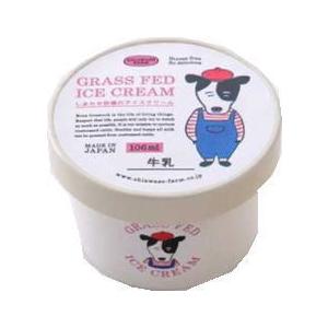 　しあわせ牧場のアイスクリーム・ミルク　106ml　x2個セット