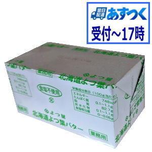 あすつく】バター 無塩バター よつ葉バター 食塩不使用 450g あすつく】バター 無塩バター よつ葉バター 食塩不使用 450g