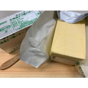 【あすつく】バター 無塩バター よつ葉バター ...の詳細画像1