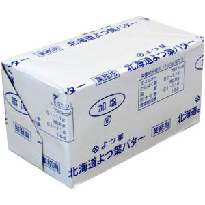 【あすつく】送料無料 バター 有塩バター よつ...の詳細画像2