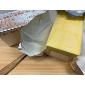 【あすつく】送料無料 バター 無塩バター よつ...の詳細画像1