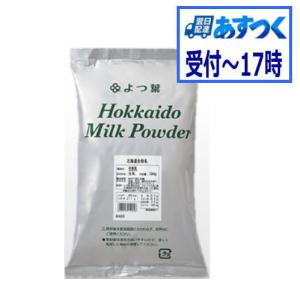 よつ葉北海道全粉乳　700g