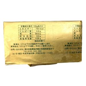 【あすつく】送料無料 無塩バター 高千穂 発酵...の詳細画像2