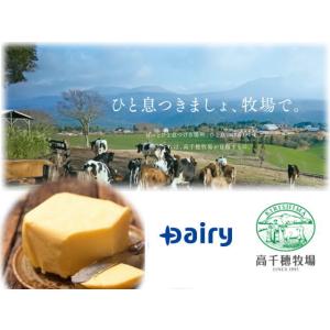 【あすつく】高千穂バター 無塩ポンドバター 4...の詳細画像2