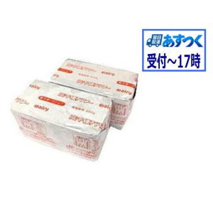 【あすつく】送料無料　高千穂バター　加塩ポンドバター　450g　x2個セット【冷凍】