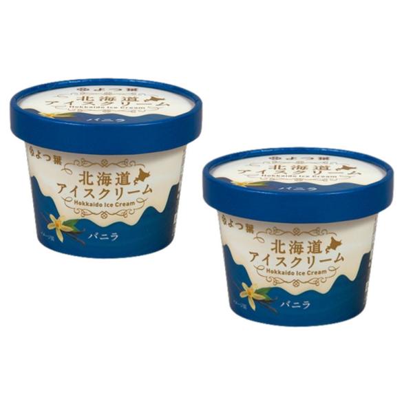 送料無料　よつ葉  北海道アイスクリーム　バニラ　114ml　ｘ２個セット【冷凍】　送料込み