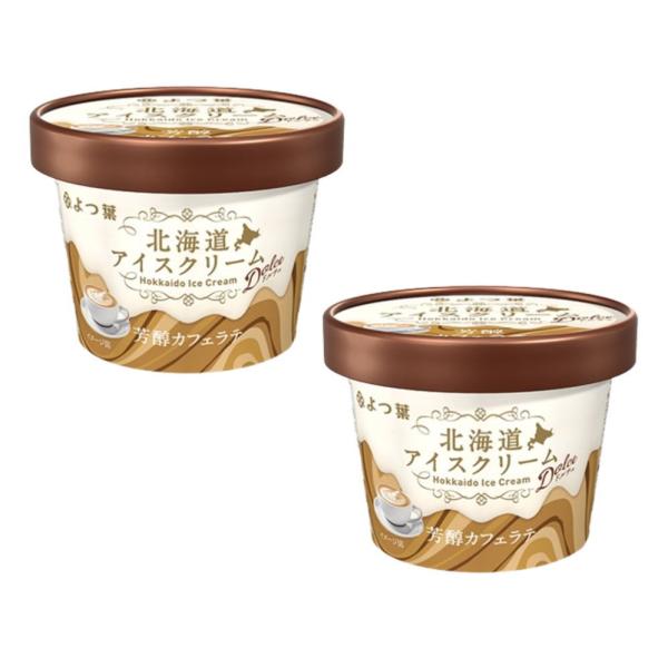 送料無料　よつ葉  北海道アイスクリーム　ドルチェ　芳酵カフェラテ　114ml　ｘ２個セット【冷凍】...