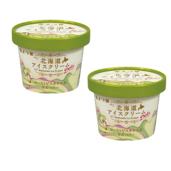 送料無料　よつ葉  北海道アイスクリーム　ドルチェ　ローストピスタチオ&amp;ラズベリー　114ml　x2...