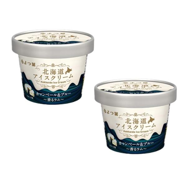 送料無料　よつ葉  北海道アイスクリーム　カマンベール＆ブルー　薫るラム　114ml　ｘ２個セット【...