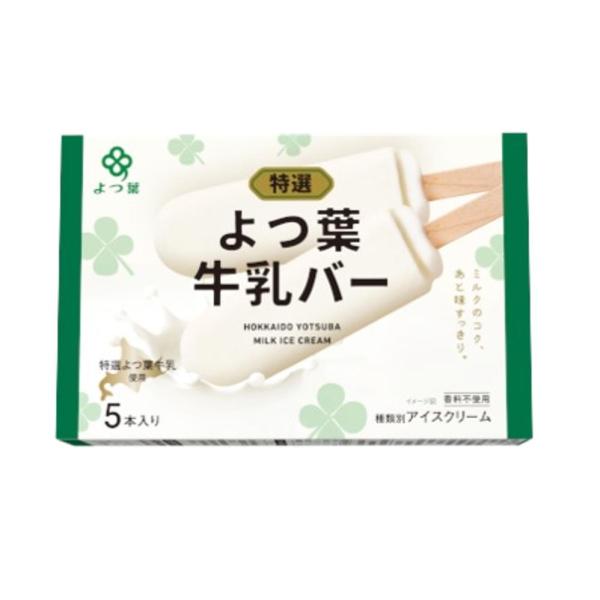 よつ葉牛乳バー　マルチ　200ml（40mlｘ5本入）【冷凍】