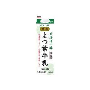 美味しい 牛乳のおすすめ人気ランキング27選 高級な牛乳や濃いものも セレクト Gooランキング
